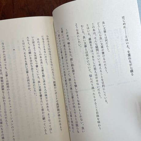 感情の海を泳ぎ、言葉と出会う