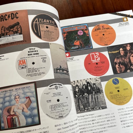 【古本】アナログ音盤 vol.2　エンスーが選ぶ快音ディスク10枚