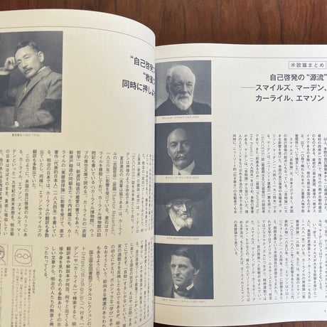 【古本】spectator vol.51　自己啓発のひみつ