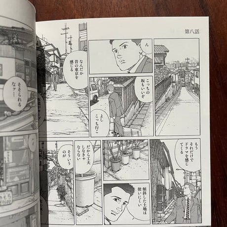 散歩もの