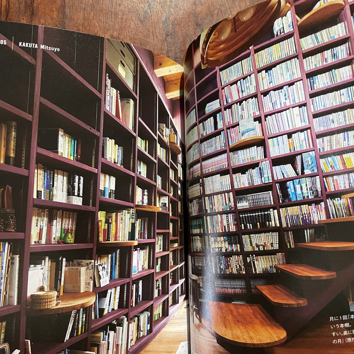 積ん読の本 | 古本と新刊 scene 積ん読の本 | 古本と新刊 scene
