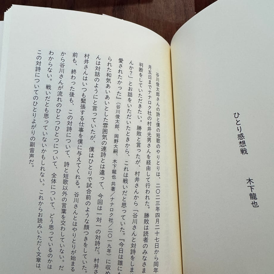69b2402c953729bcc200ff91