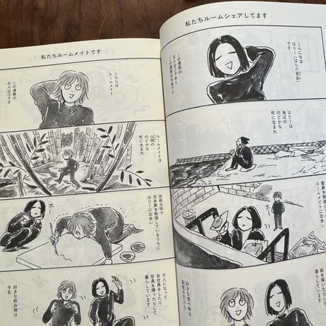 帰りに牛乳買ってきて　女ふたり暮らし、ただいま20年目。