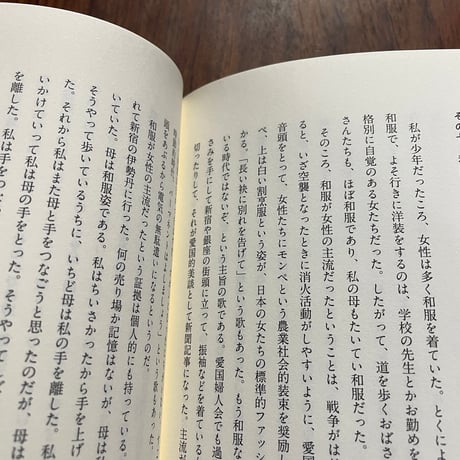 旅は老母とともに