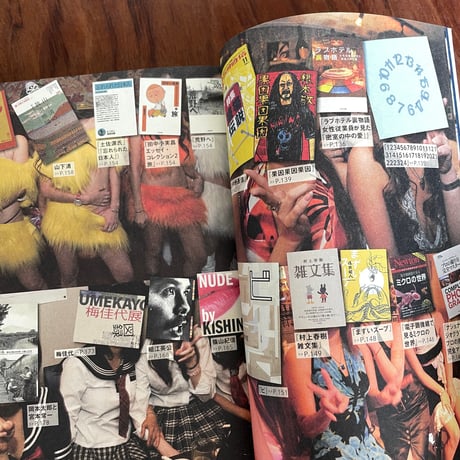 【古本】ROADSIDE BOOKS　書評2006-2014