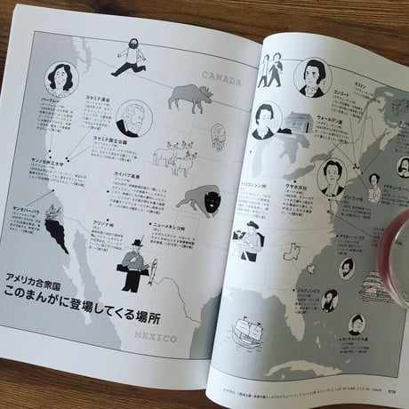 spectator vol.49　自然って何だろうか