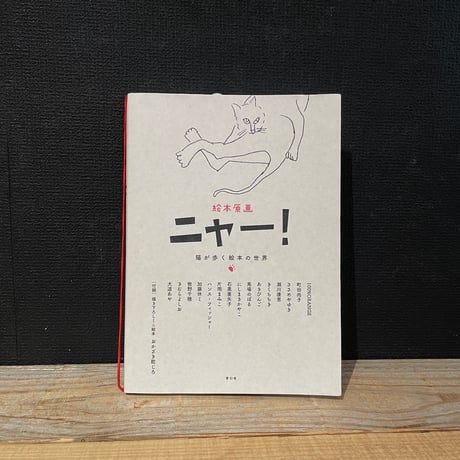 【中古本】聞こえる過去 ジョナサン・サンスタイン著 中古本】聞こえる過去 ジョナサン・サンスタイン著 中古本