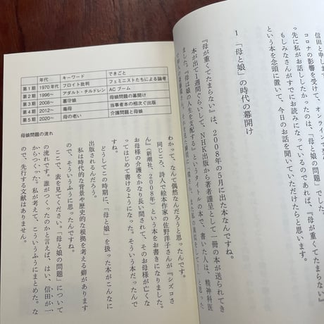 なぜ人は自分を責めてしまうのか
