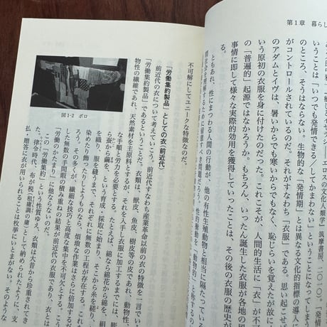 【古本】民俗学入門