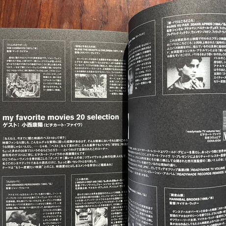 【古本】weird movies a go!go! number01