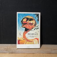 古本】東京大学「80年代地下文化論」講義 決定版 | 古本と新刊 scene