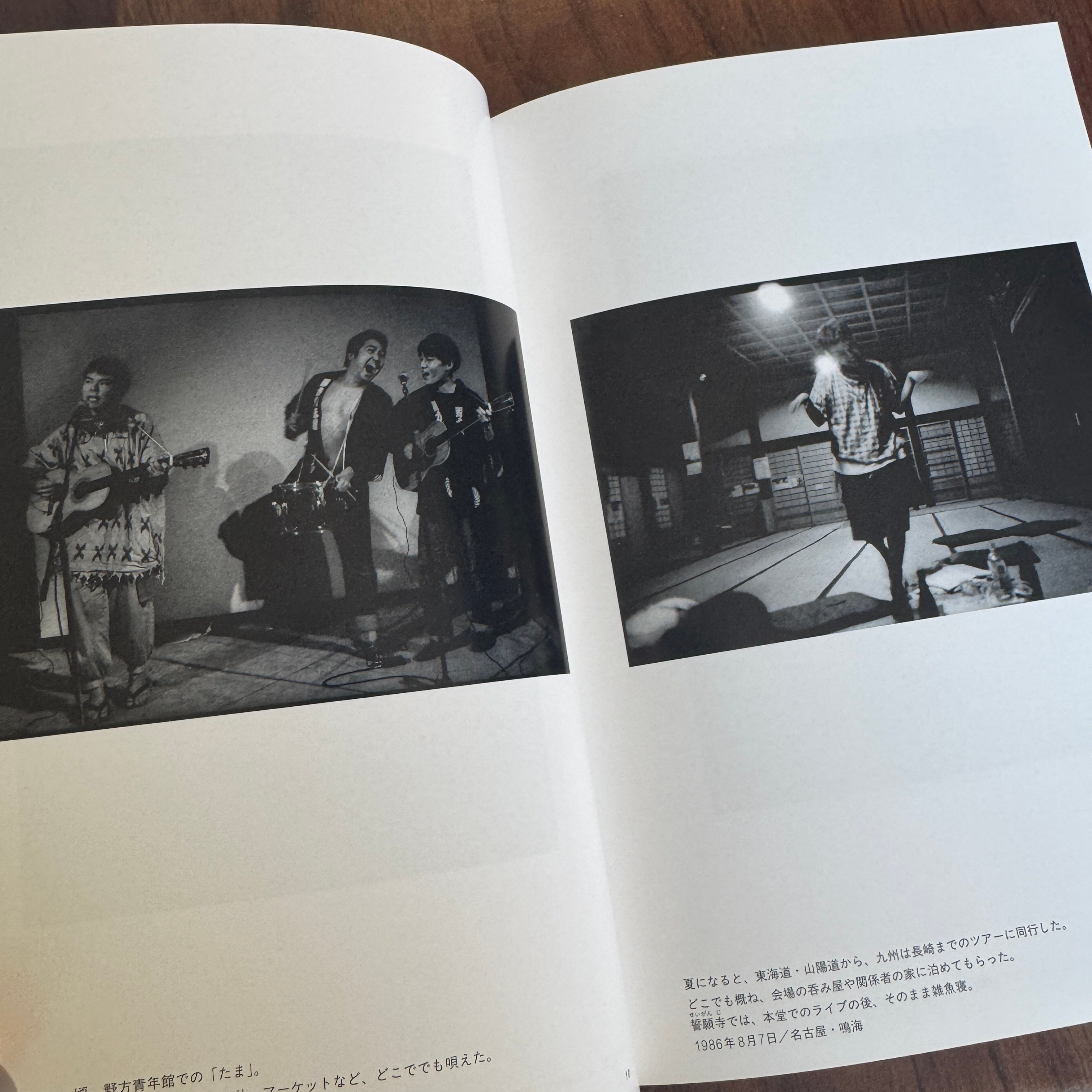 天沼　矢川澄子・室野井洋子・知久寿焼のアルバム original