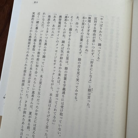 【古本】去年の今日