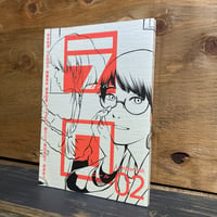 【古本】ランバーロール　02