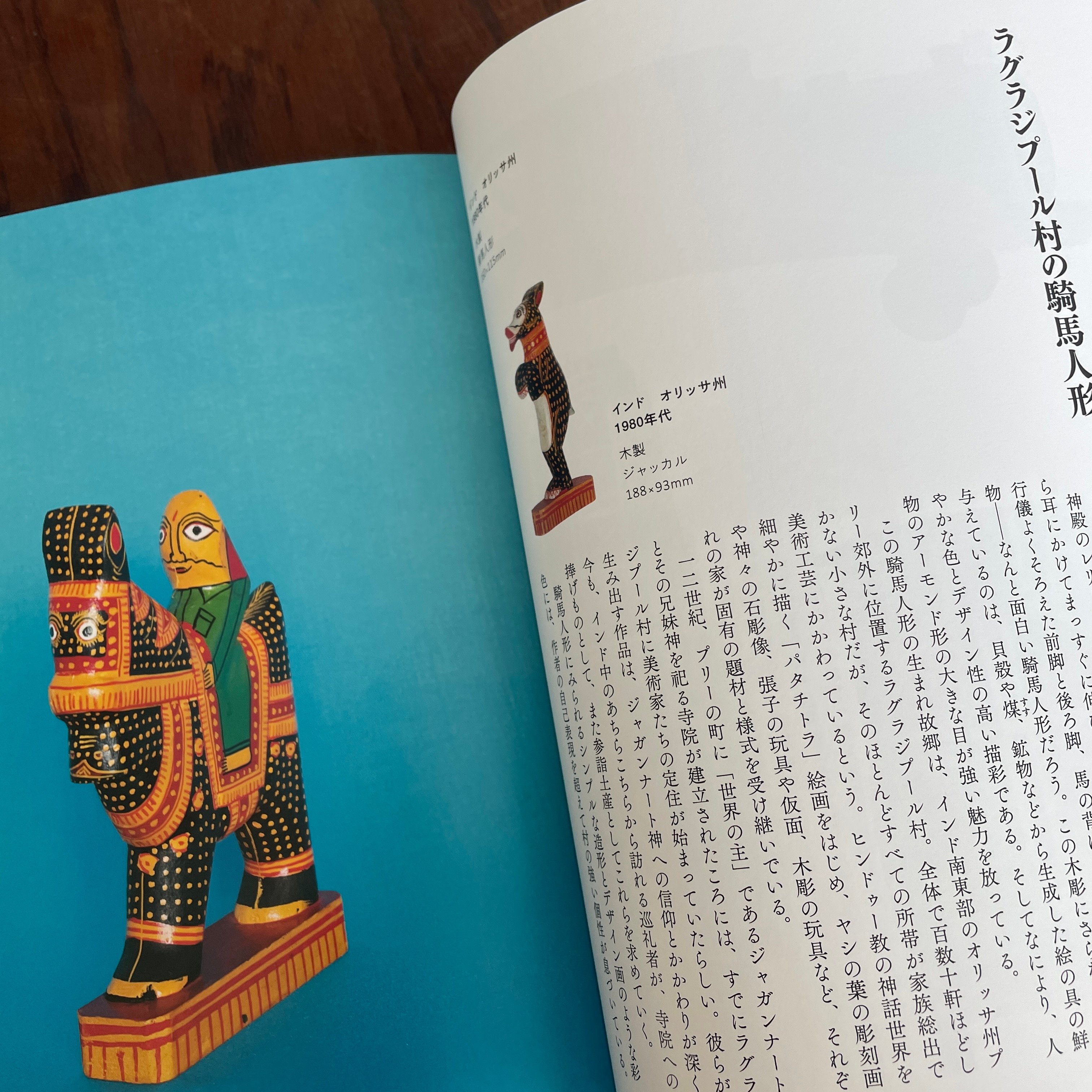 希少　玩具叢書　湯本 original