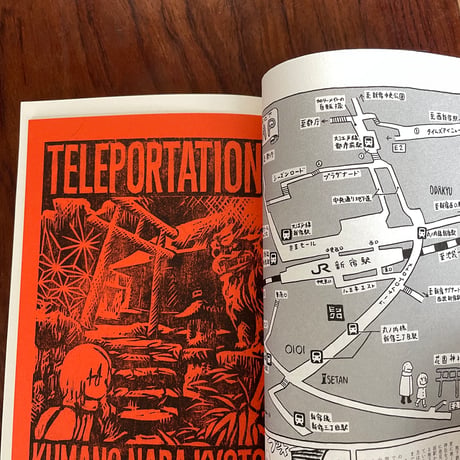 そぞろ各地探訪