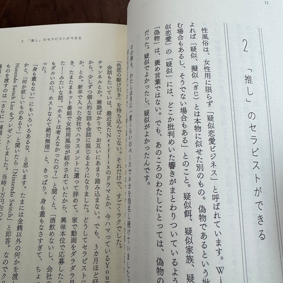 69c7ab989d9d4f36a65fbd3e