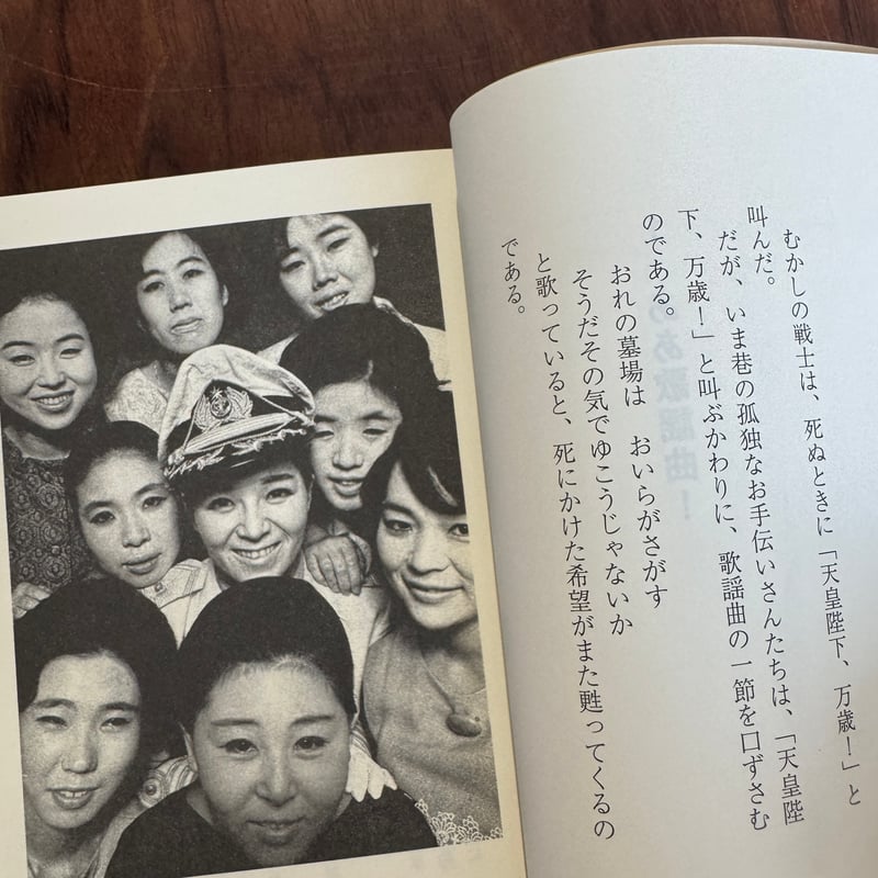 街に戦場あり | 古本と新刊 scene