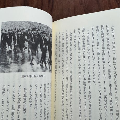 【古本】生き抜く力を身につける