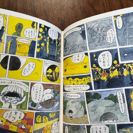 赤松
