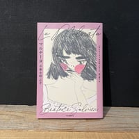 【中古】 クイックジャパン ｖｏｌ．２３/太田出版/北尾修一 中古】 クイックジャパン vol．23/太田出版/北尾修一 中古