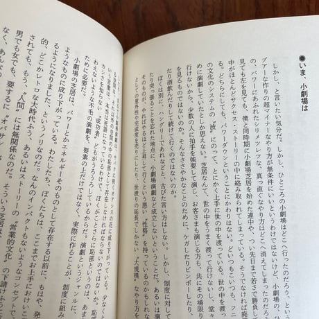 【古本】きらい・じゃないよ　百年まちのビートニクス