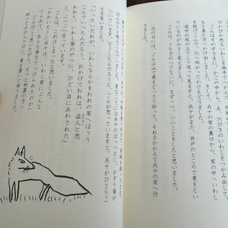 【古本】おとなを休もう