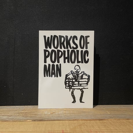 川勝正幸 川勝仕事展 図録 WORKS OF POPHOLIC MAN カタログ 川勝