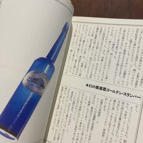 【古本】すぐそこの遠い場所