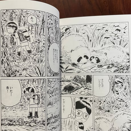 【古本】空飛ぶくじら