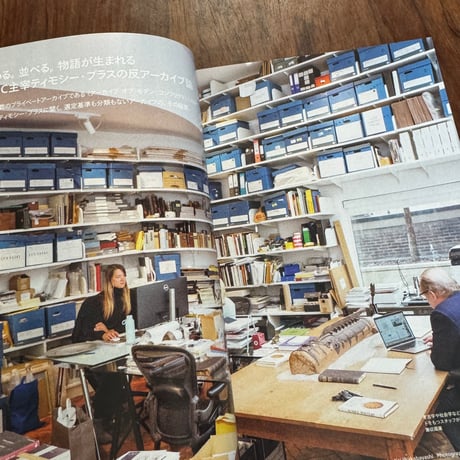 【古本】WORKSIGHT 29　アーカイブする？