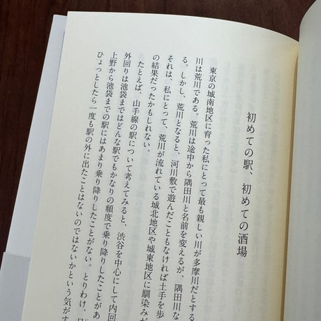 【古本】旅のつばくろ