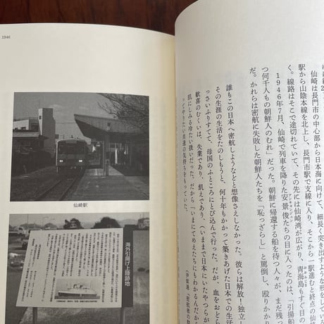 密航のち洗濯　ときどき作家