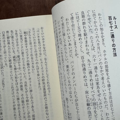 【古本】新しい時代への歌