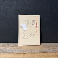 古本】relax 2003/11 ワイルドバンチ ウイニングイレブン | 古本と新刊