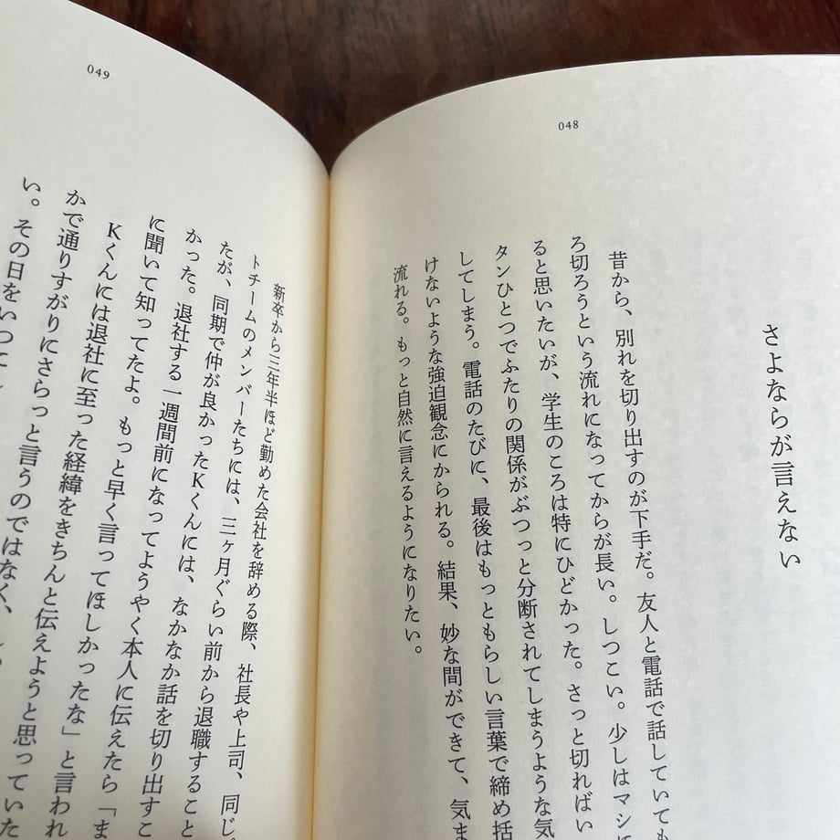68b2773ff7672e9b699b8728