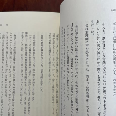 脳のお休み