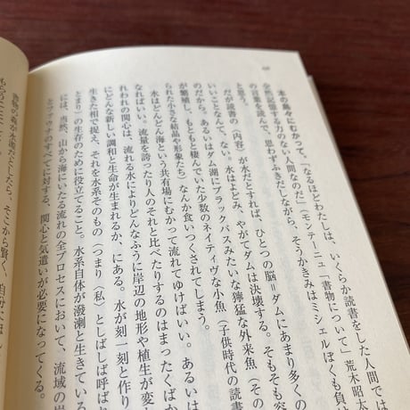 本は読めないものだから心配するな
