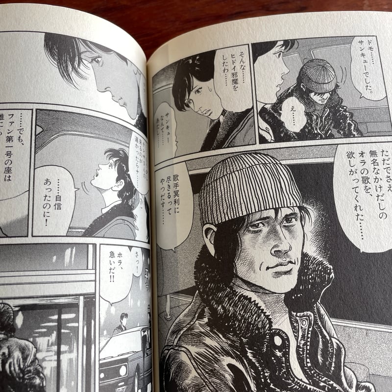 古本】定本俺節 全巻セット | 古本と新刊 scene