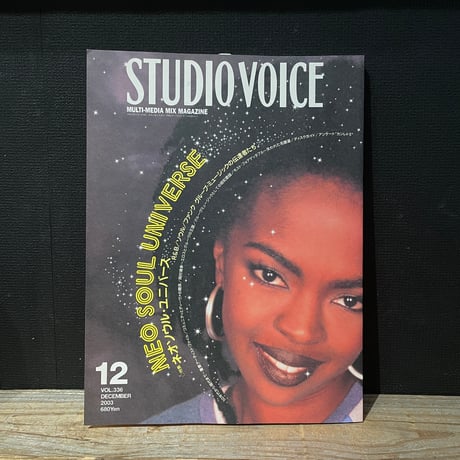 CATEGORY STUDIO VOICE | 古本と新刊 scene