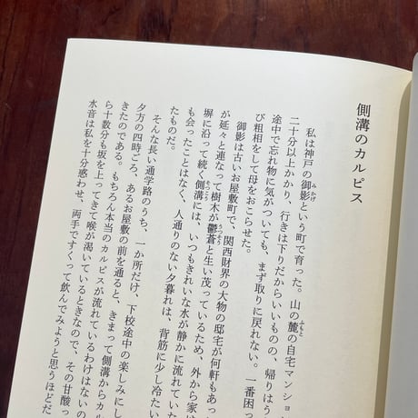 なんといふ空