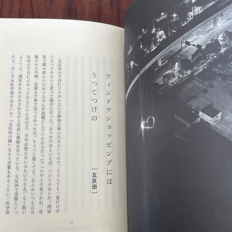 【古本】踊る幽霊