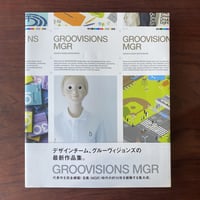 【古本】GROOVISIONS MGR