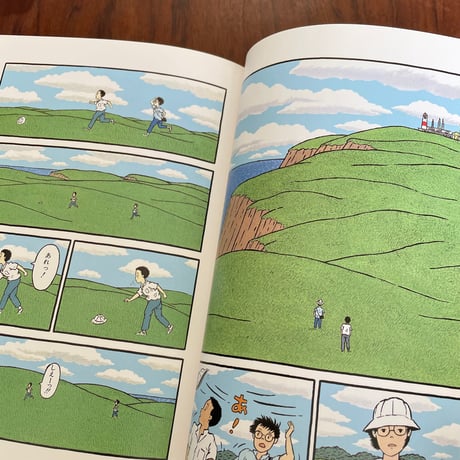 【古本】追伸　二人の手紙物語