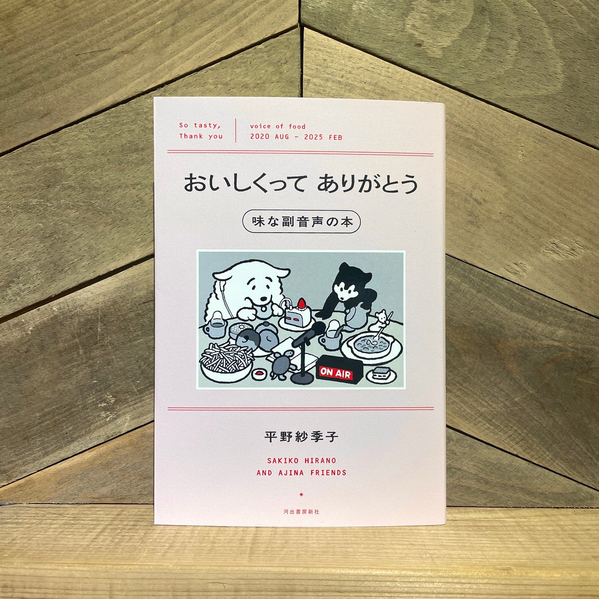【中古】 「洋食」これができれば！ 新版/講談社/藤野嘉子 楽天市場】洋食 これができればの通販