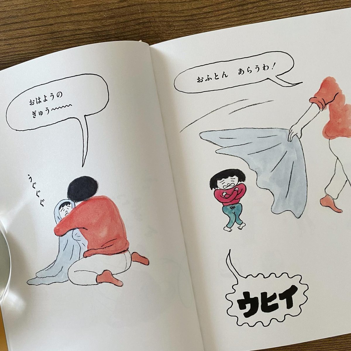ぞうのマメパオ | 古本と新刊 scene