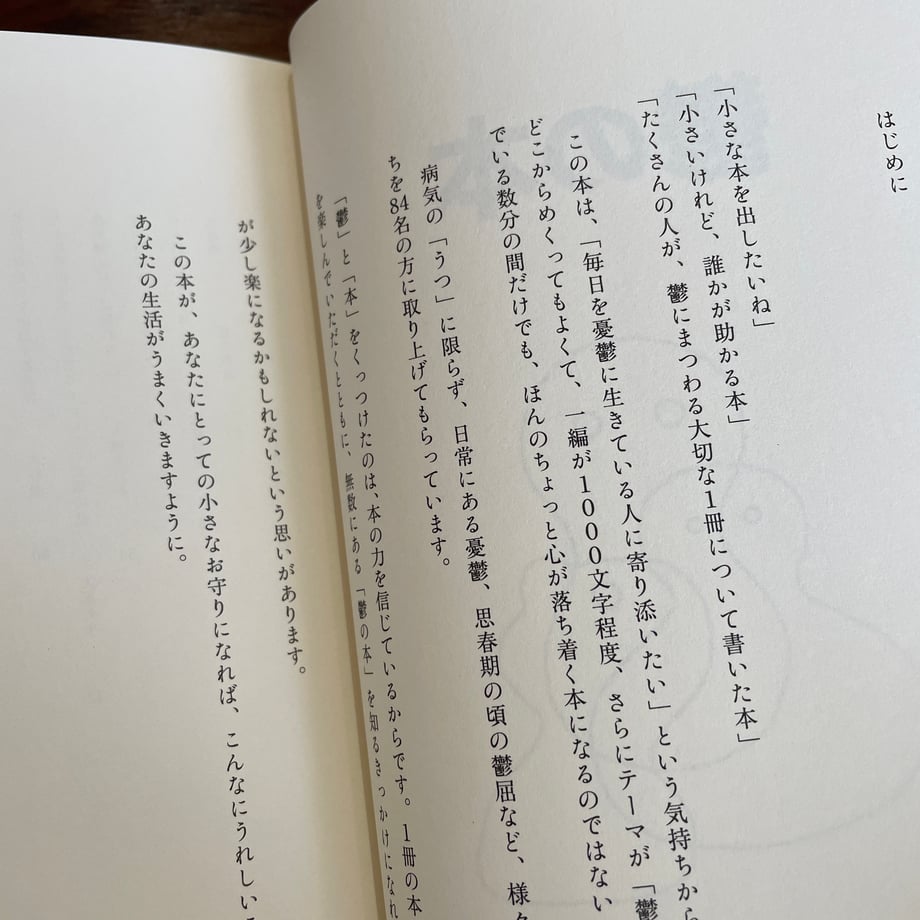 65600a3bbd1748003125655d