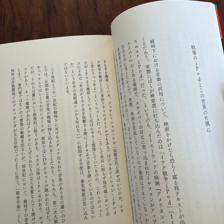 【古本】小鳥たちの計画