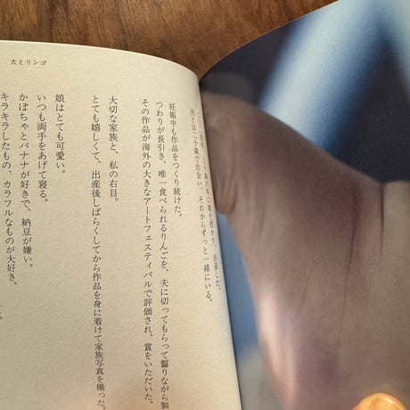 USO vol.7　特集：恋