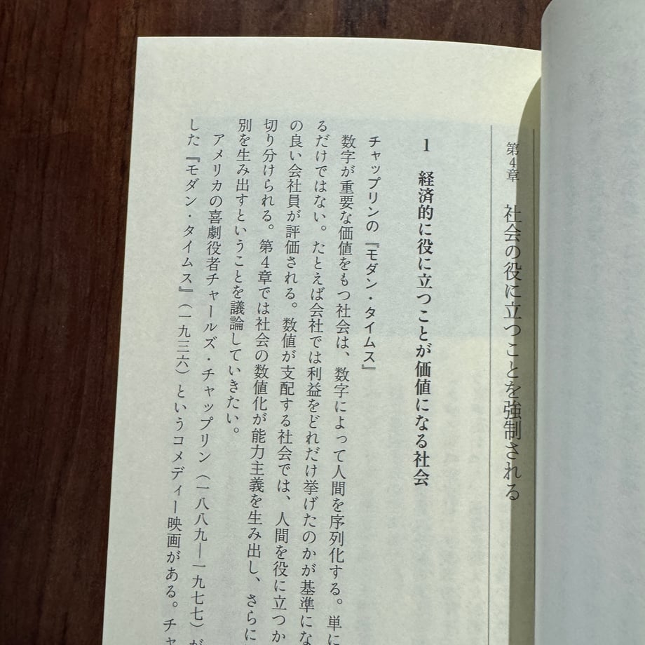 66545273393dc3013ed59c34